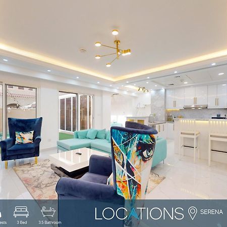 דובאי Bella Casa At Serena - Peaceful Three Bed Villa מראה חיצוני תמונה